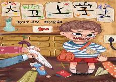 儿童画和动漫画选哪个