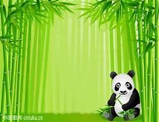 画大熊猫吃竹子图片