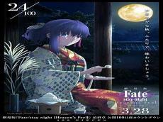 春之歌士郎结局