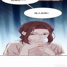 就要宠坏你漫画6漫画